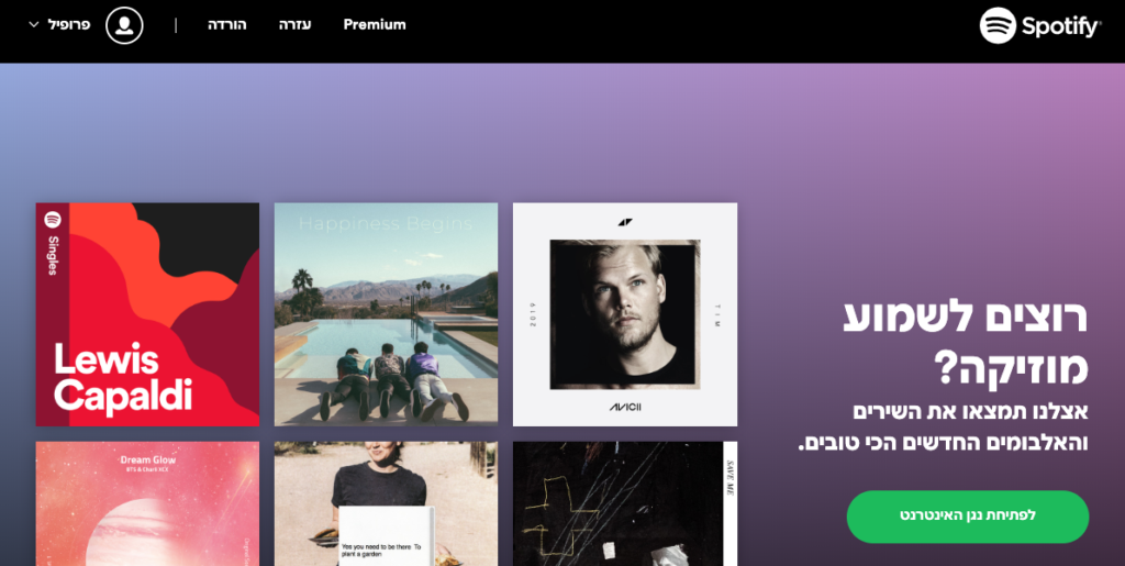 hebrajska strona startowa serwisu Spotify z nawigacją z lewej strony