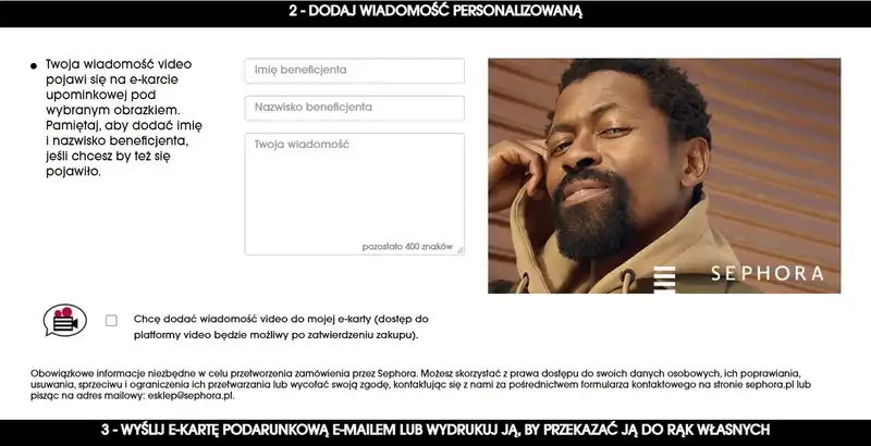 karty i bony podarunkowe w e-commerce - sephora